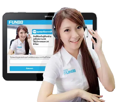 การปกป้องข้อมูล Fun88