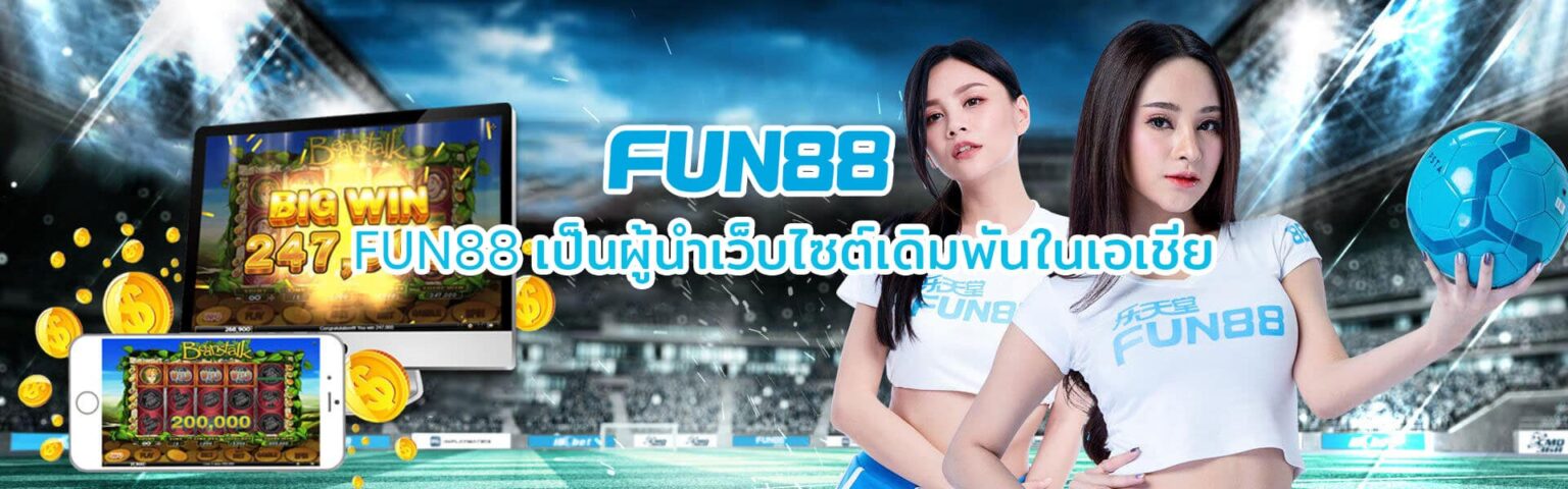 บาคาร่า Fun banner orig